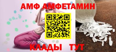 шишки Камышлов