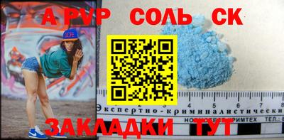 не бодяженный Канаш