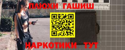 шишки Камышлов