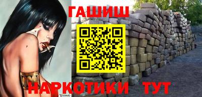 шишки Камышлов