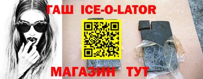 шишки Камышлов