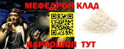 наркотики Кандалакша