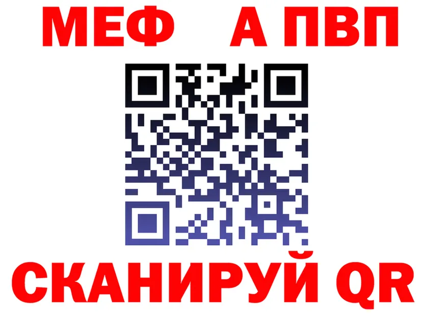 Меф мука как зайти это mega Маркс