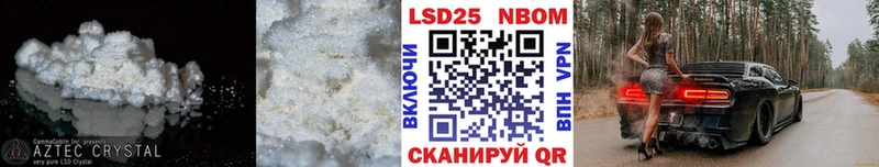 ЛСД экстази кислота  Маркс 