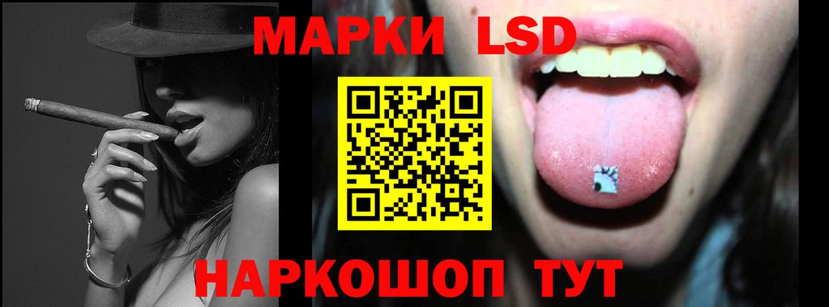   маркетплейс  Вход с VPN  Маркс  LSD-25 экстази ecstasy  LSD-25 экстази кислота 