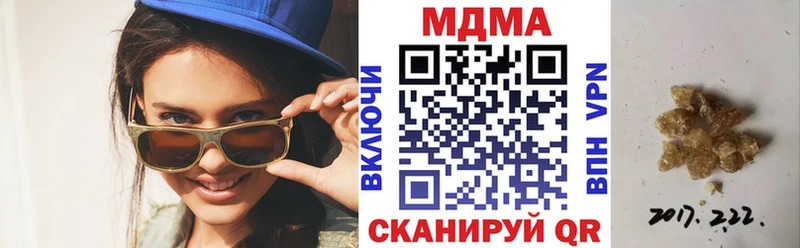 MDMA молли  Маркс 