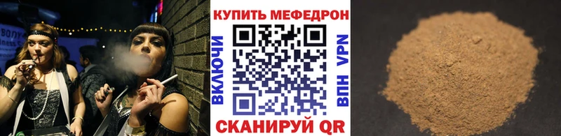 продажа наркотиков  Маркс  МЯУ-МЯУ мука 
