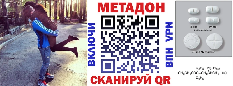 МЕТАДОН мёд  Маркс 