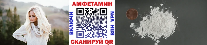Первитин пудра  как найти закладки  Маркс 