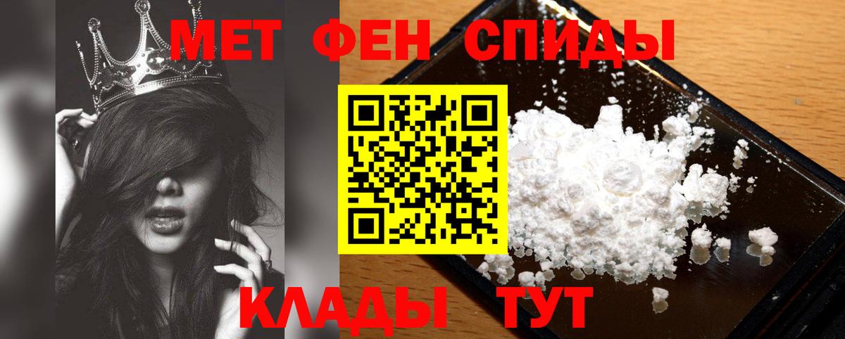 Метамфетамин винт  Вход с VPN  Метамфетамин винт  Маркс 