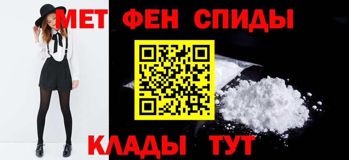 МЕТАМФЕТАМИН витя Маркс