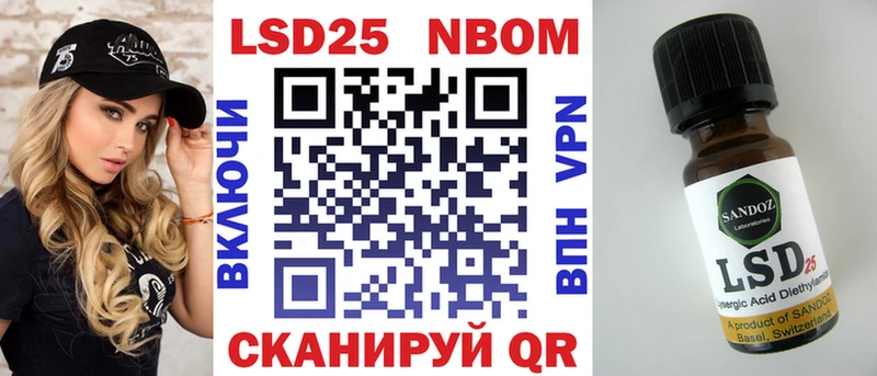 Марки 25I-NBOMe 1,8мг  Маркс 