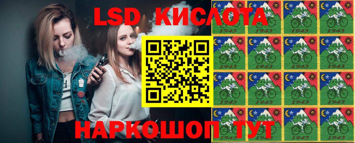 Марки NBOMe 1500мкг Маркс