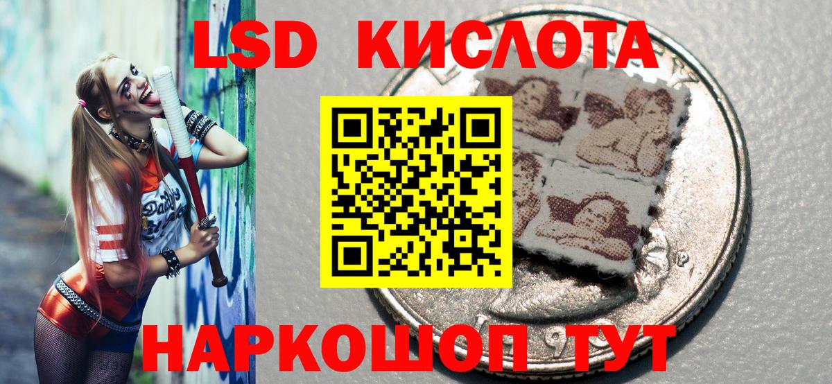 Наркотические марки 1500мкг  Наркотические марки 1500мкг  продажа наркотиков  Вход с VPN  Маркс 