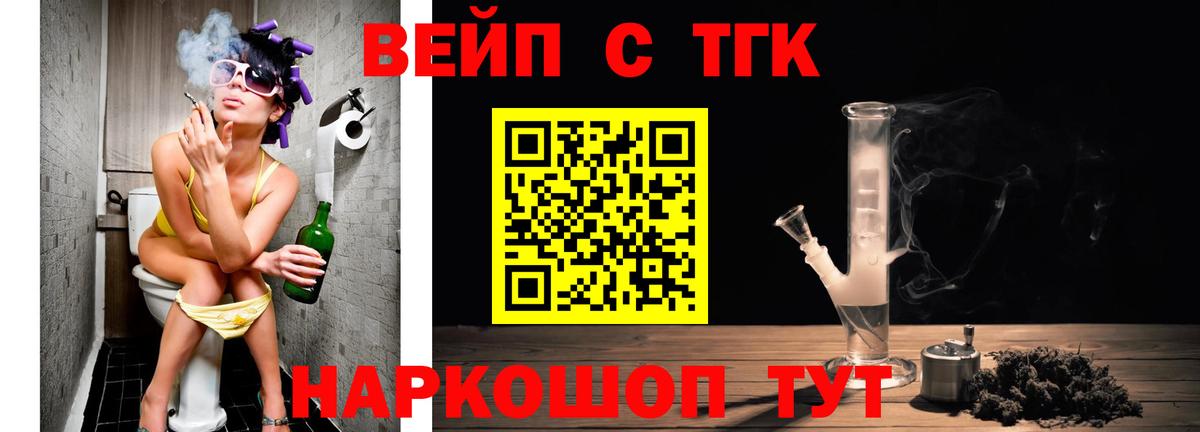 Маркс  ТГК THC oil  Дистиллят ТГК вейп с тгк  сколько стоит  Вход с VPN 