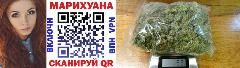 Каннабис LSD WEED  где можно купить наркотик  Маркс 